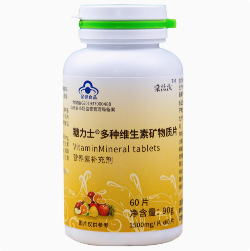 糖力士多种维生素矿物质片 1500mg/片*60片 1500mg/片*60片