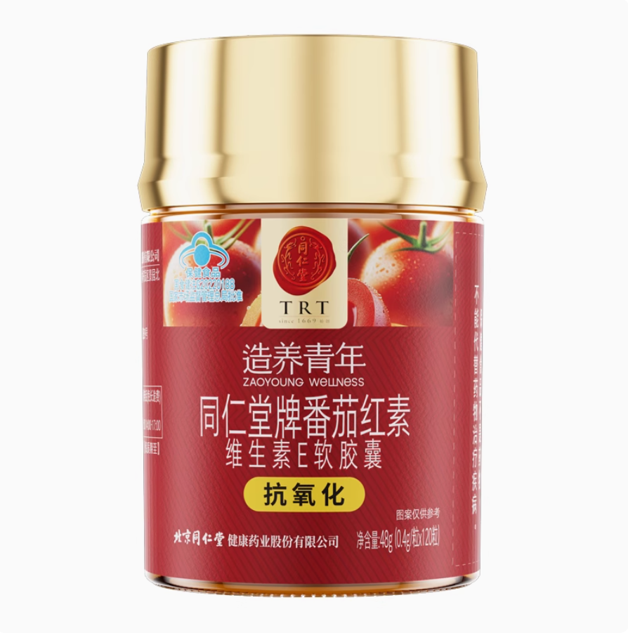 番茄红素维生素E软胶囊中老年成人抗氧化男性保健品